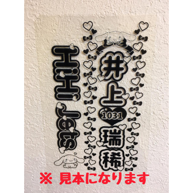 Johnny's - 山田涼介 キンブレシート オーダーの通販 by 015's shop
