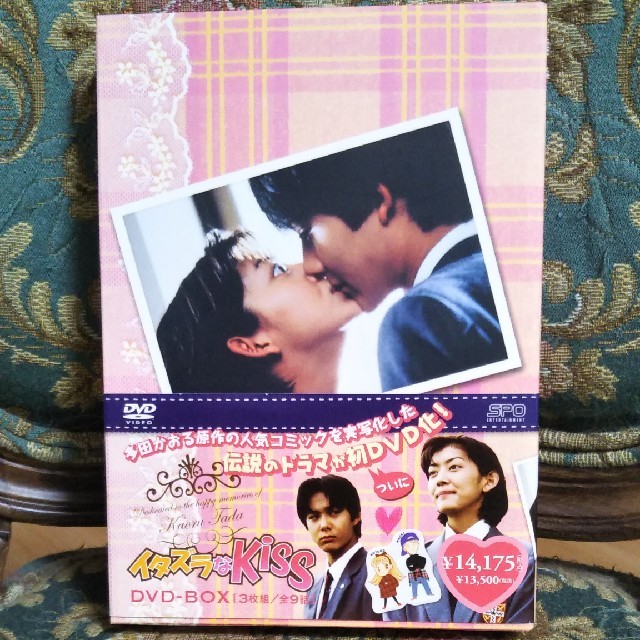 イタズラなKiss DVD 全9話 の通販 by ふわふわ's shop｜ラクマ
