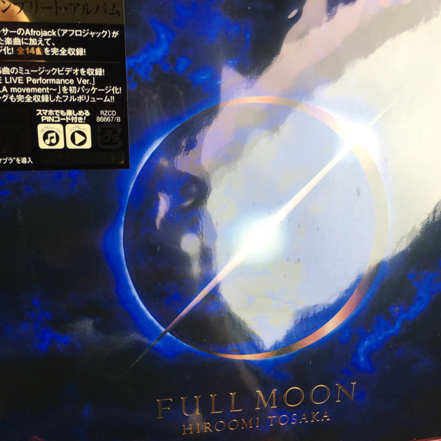登坂広臣 FULL MOON 初回生産限定盤 (+DVD) 新品未開封の通販 by