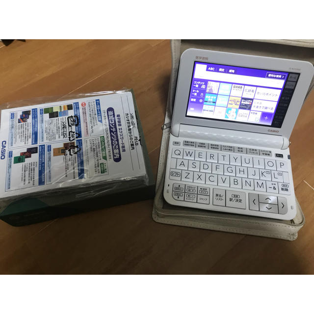 看護医学電子辞書12