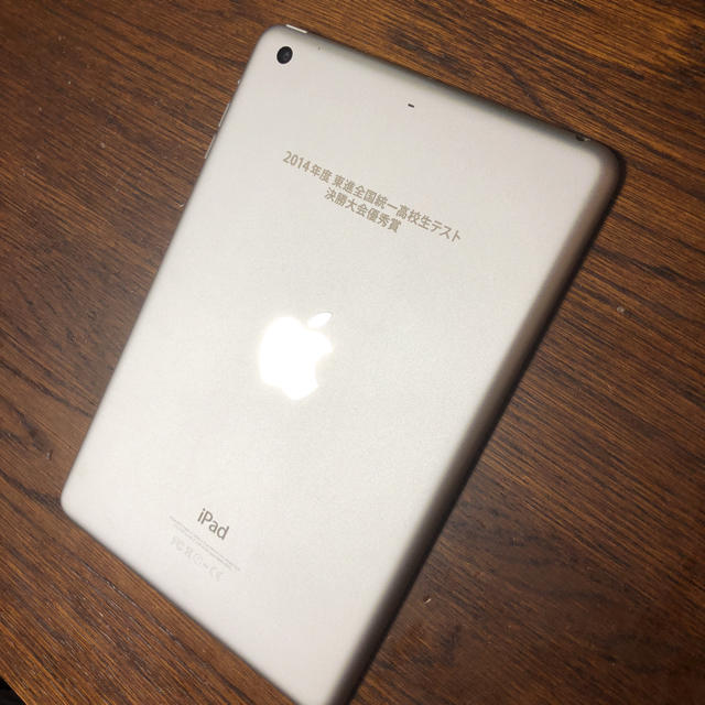 iPad - iPad mini 第3世代 (全統模試優秀賞モデル)の通販 by BM｜アイ