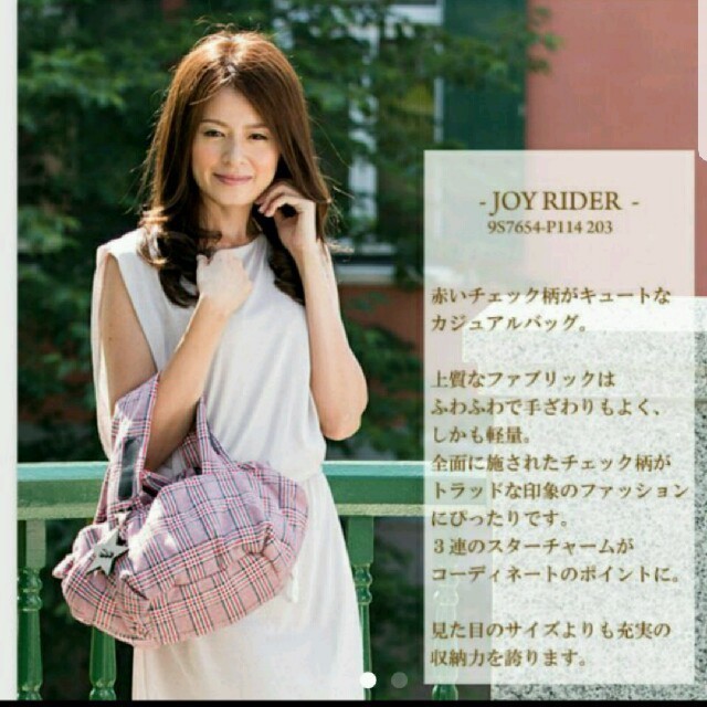 SEE BY CHLOE - ジョイライダー チェック 新品の通販 by いいね