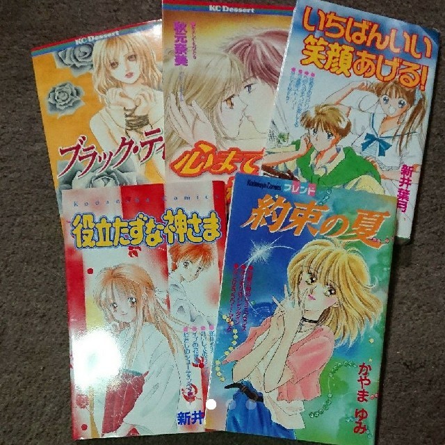 少女コミックまとめ売り・11冊の通販 by 麟's shop｜ラクマ