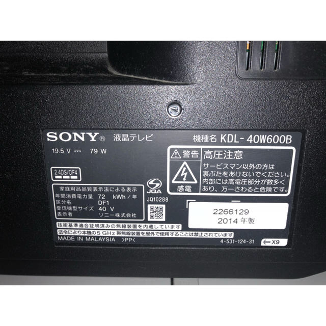 SONY - SONY テレビ 40インチの通販 by KS SHOP｜ソニーならラクマ