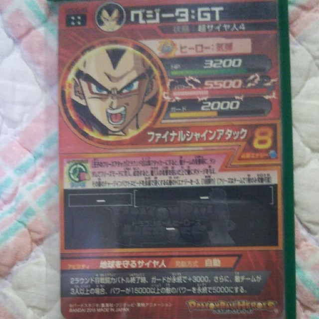 ドラゴンボール - マーロン18号SP様専用ドラゴンボールヒーローズの