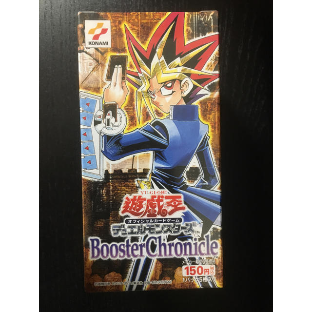 ブースタークロニクル未開封 未開封BOX】遊戯王 BOOSTER CHRONICLE