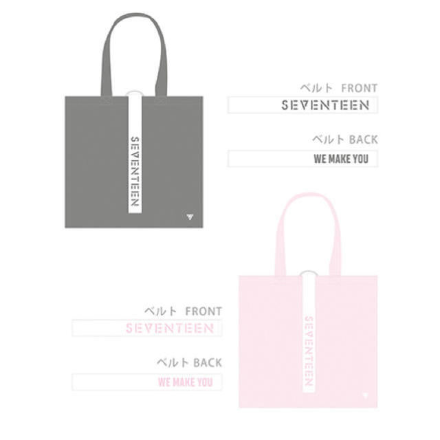 SEVENTEEN - seventeen 公式トートバック【ピンク】の通販 by める