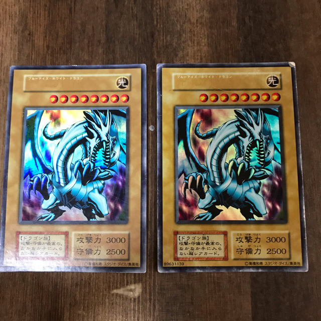 遊戯王 - 遊戯王 ブルーアイズ 初期絵 ウルトラ2枚の通販 by ポン's