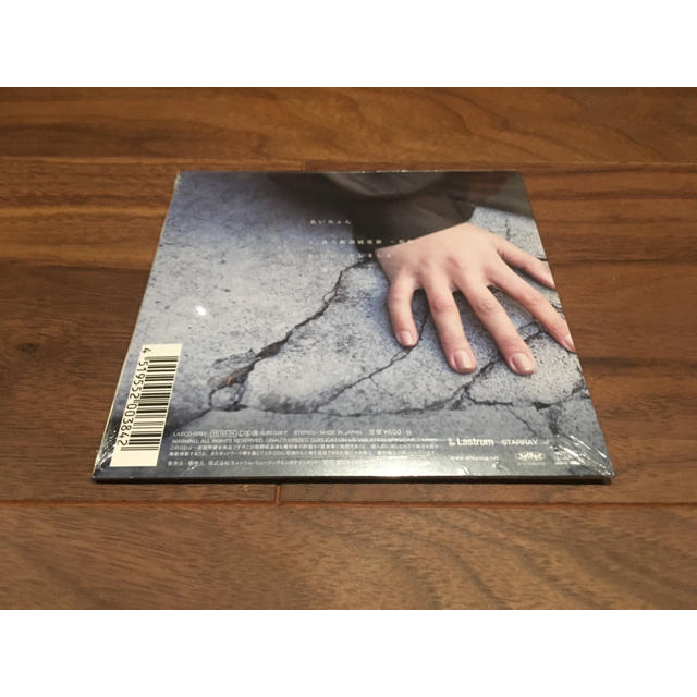 あいみょん 貴方解剖純愛歌〜死ね〜 新品未開封 タワレコ限定CDの通販