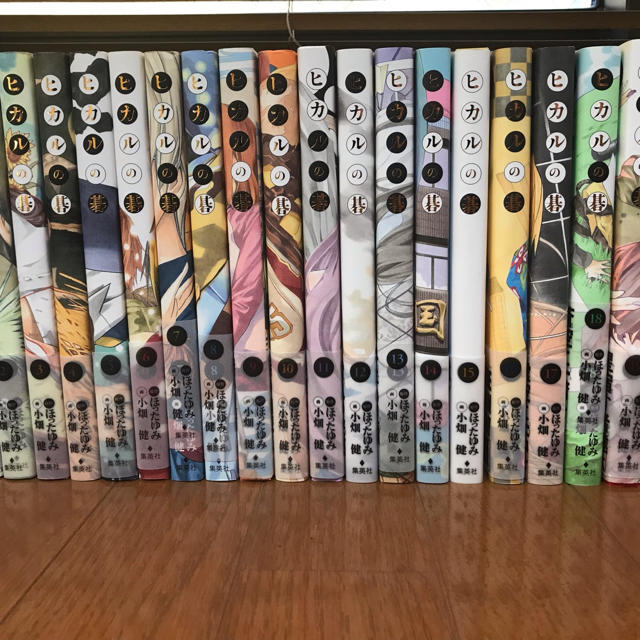 ヒカルの碁 完全版 初版全20巻の通販 by jgpt's shop｜ラクマ