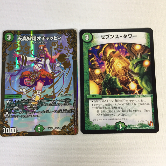 デュエルマスターズ - ゴクガサイクル デッキの通販 by プロフ必読で