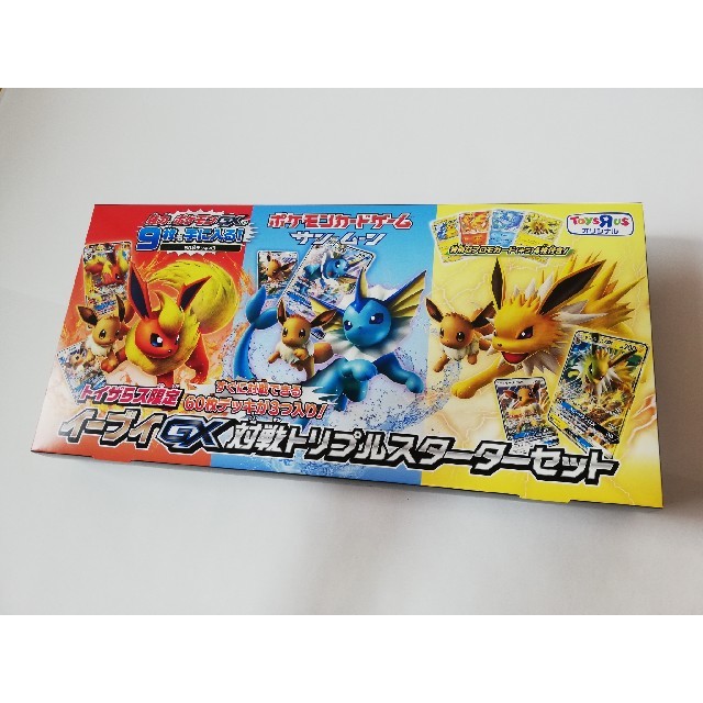 ポケモン - トイザらス限定 ポケモンカードゲーム イーブイGX対戦