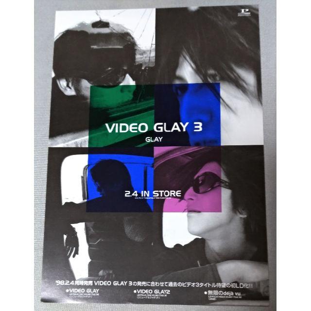 GLAY『VIDEO GLAY 3』フライヤーの通販 by amamiya｜ラクマ