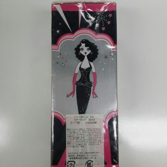 ANNA SUI - ANNA SUI 香水 ドーリーガール リル スターレット 限定版