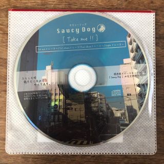 Saucy Dog Take me!! サウシードッグ 廃盤 トレーラーCDの通販 by なぎ