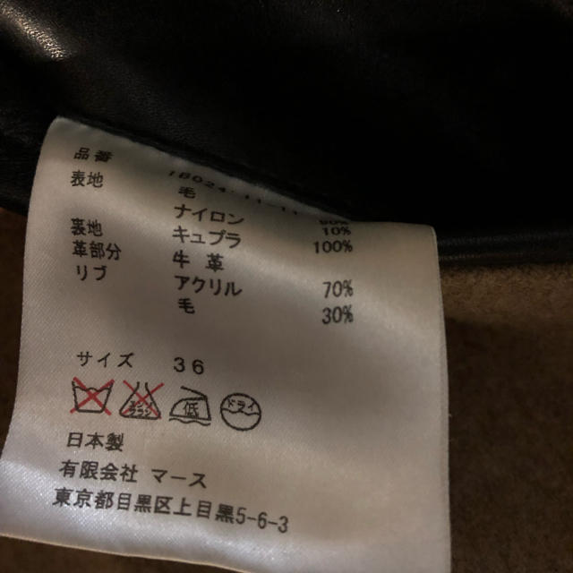 JOHN LAWRENCE SULLIVAN - John Lawrence Sullivan スタジャン