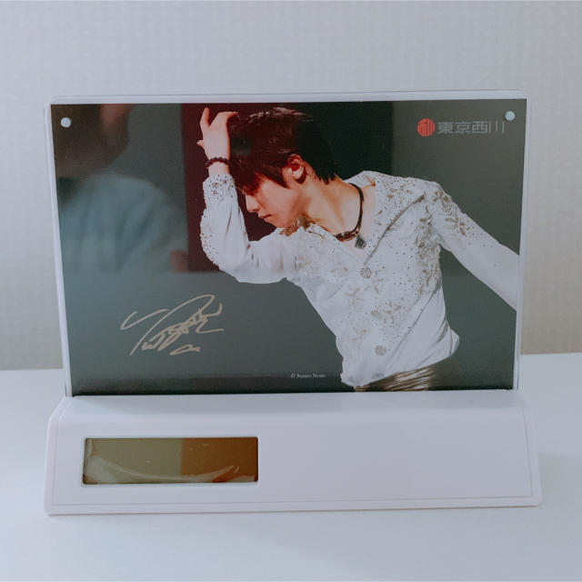 羽生結弦「フォトフレームクロック」西川キャンペーングッズ 羽生結弦