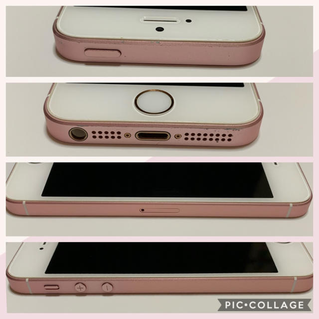 iPhone SE 本体 ローズゴールド 64GB