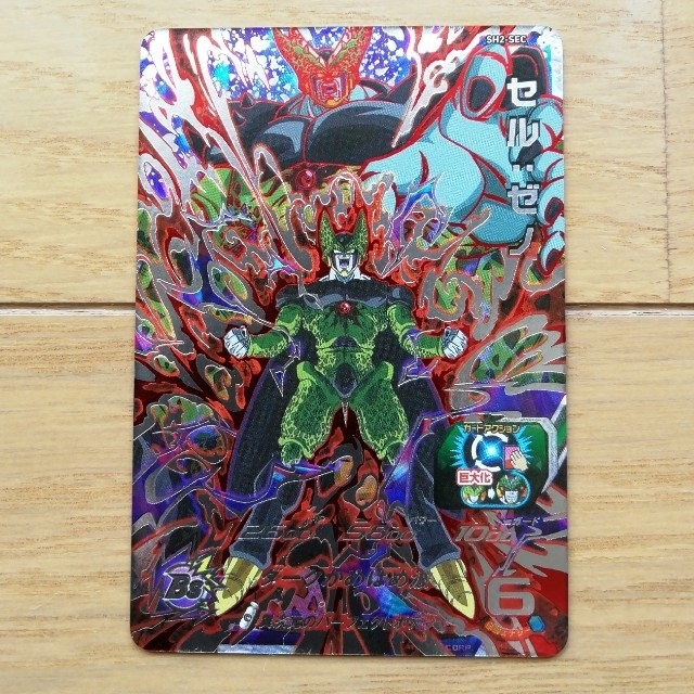 BGS10 スーパードラゴンボールヒーローズ SH2-SEC LC セル BGS10