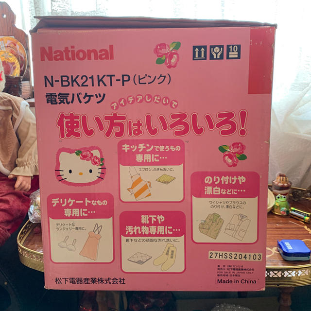 ハローキティ - キティちゃんのミニ洗濯機新品未使用の通販 by さと