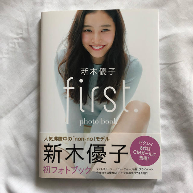 新木優子 写真集 サイン入りの通販 by chima's shop｜ラクマ