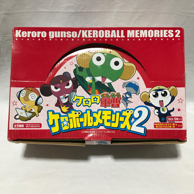 MegaHouse - ケロロ軍曹 ケロボールメモリーズ2 BOXの通販 by もりもり