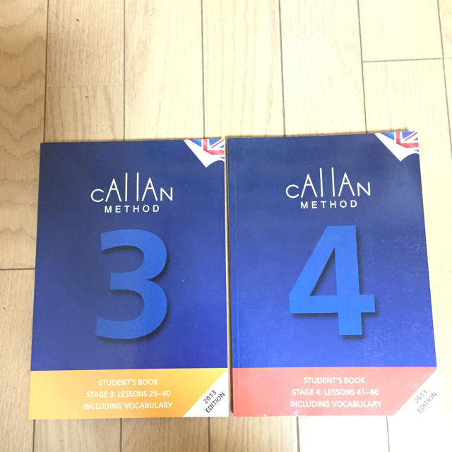 カランメソッド テキスト 3、4(セット)の通販 by フローラ's shop｜ラクマ