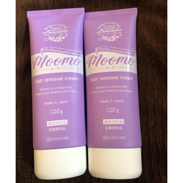 ムーモ ムーモ moomo 除毛クリーム ムーモ MOOMO 除毛クリーム