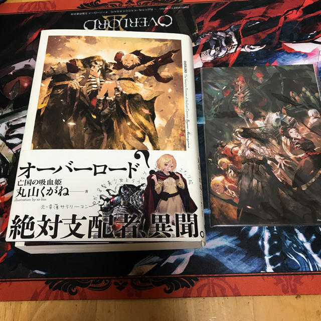 オーバーロード 特典小説 亡国の吸血姫 亡国の吸血鬼の通販 by のじ屋