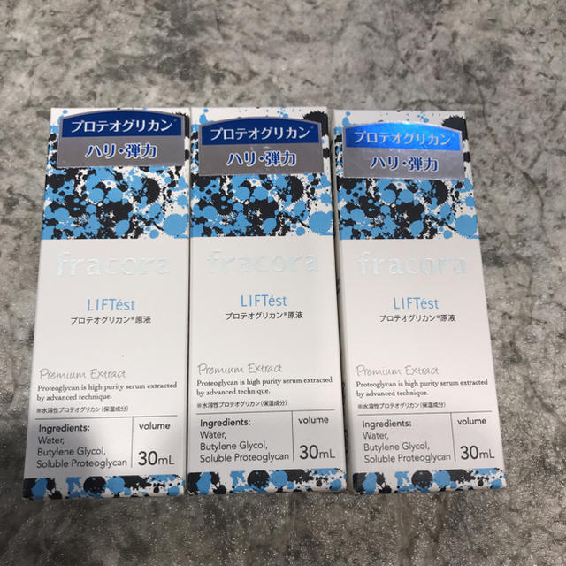 フラコラ プロテオグリカン 原液 3