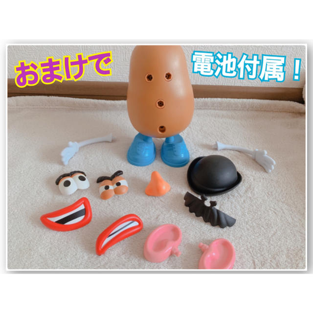 トイ・ストーリー - 【トイストーリー コレクション】ミスターポテト