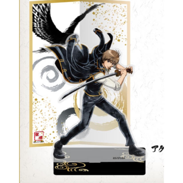 銀魂 ナンジャ 沖田総悟 影うつし アクリルスタンド の通販 by 奈々美