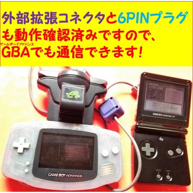 セット】カードeリーダー+、バトルカードe+、GBAケーブル セット