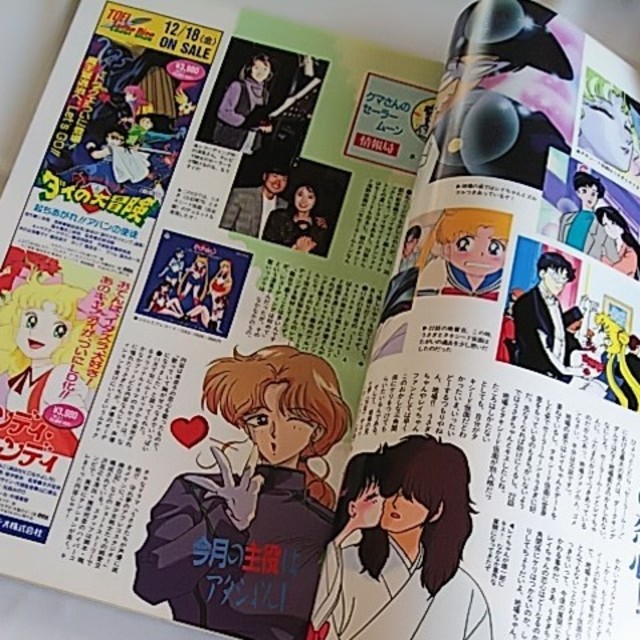 アニメージュ 1992年12月号の通販 by nonno-bu's shop｜ラクマ