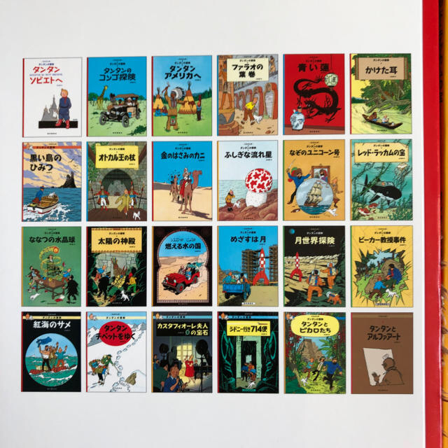 タンタンの冒険☆福音館書店の通販 by jankun's shop｜ラクマ