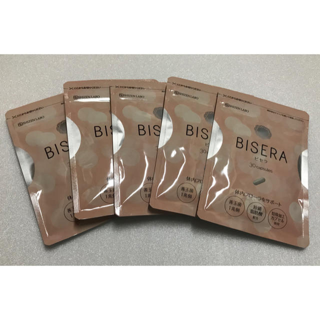 ビセラ BISERA 30粒×5パック 【新品・未開封・送料込】