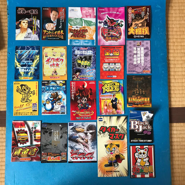 レア パチスロ ガイドブック 小冊子 計77種の通販 by のぶ573's shop