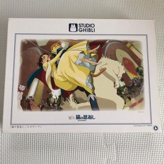 ジブリ - パズル スタジオジブリ 猫の恩返し 1000ピース アートパズル