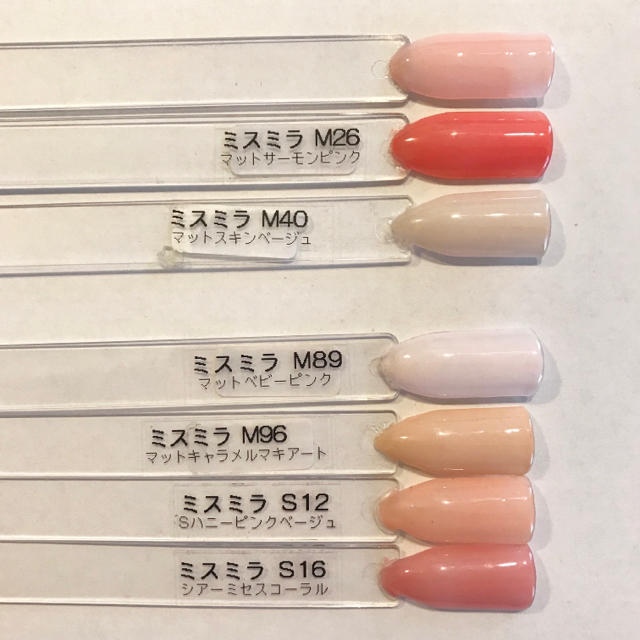 ミスミラージュ カラージェル16色セットの通販 by mrk｜ラクマ