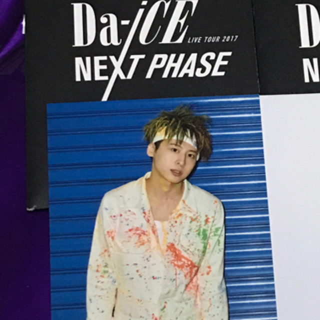 DICE - Da-iCE NEXT PHASE トレカ 工藤大輝の通販 by ですぺ's shop