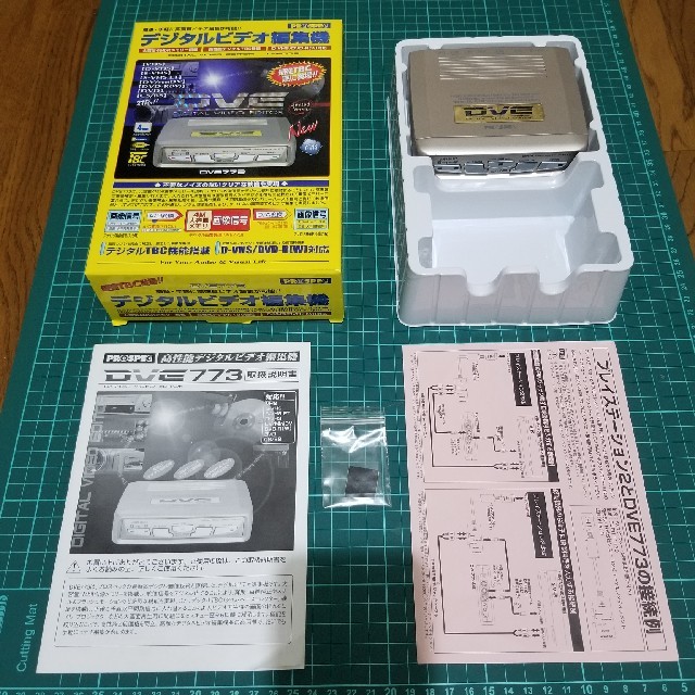 プロスペック DVE773 (デジタルビデオエディター) の通販 by せ's shop