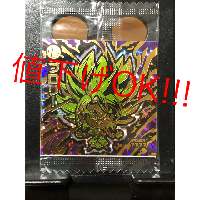 ドラゴンボール ウエハース UGR W9 ブロリー 5000枚限定