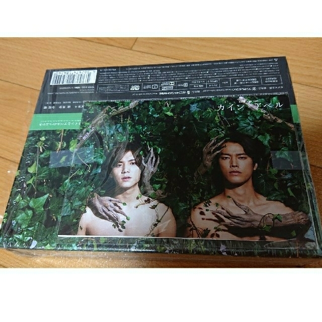 Hey! Say! JUMP - カインとアベル DVD-BOX 山田涼介 ポストカード付の