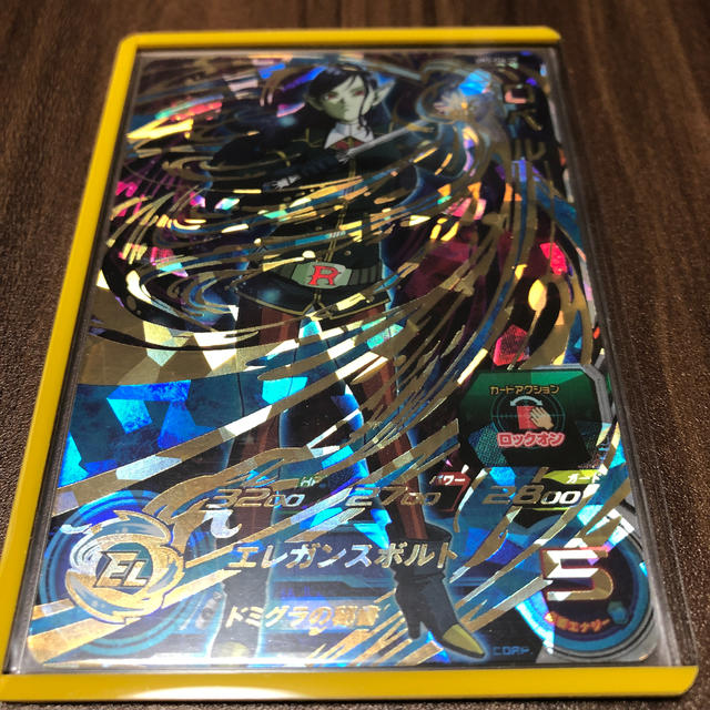 ドラゴンボール - スーパードラゴンボールヒーローズ ロベル UM3-036CP