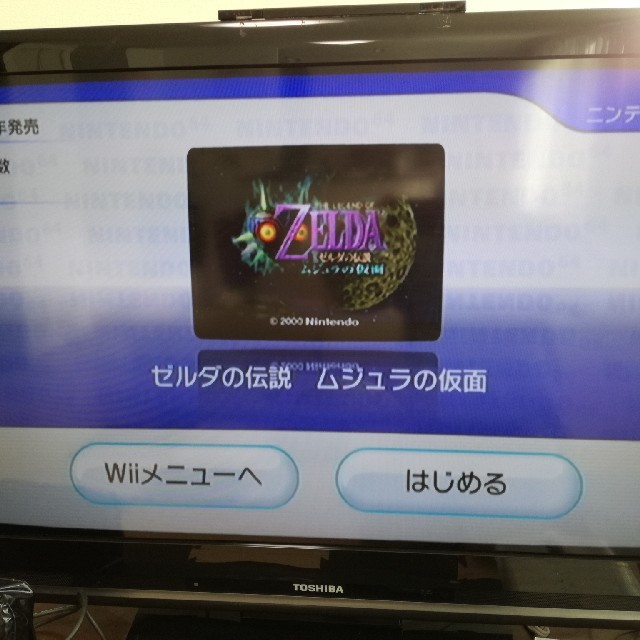 Wii - Wii 本体、Wii fit、マリオカート、その他ソフトの通販 by 闘将