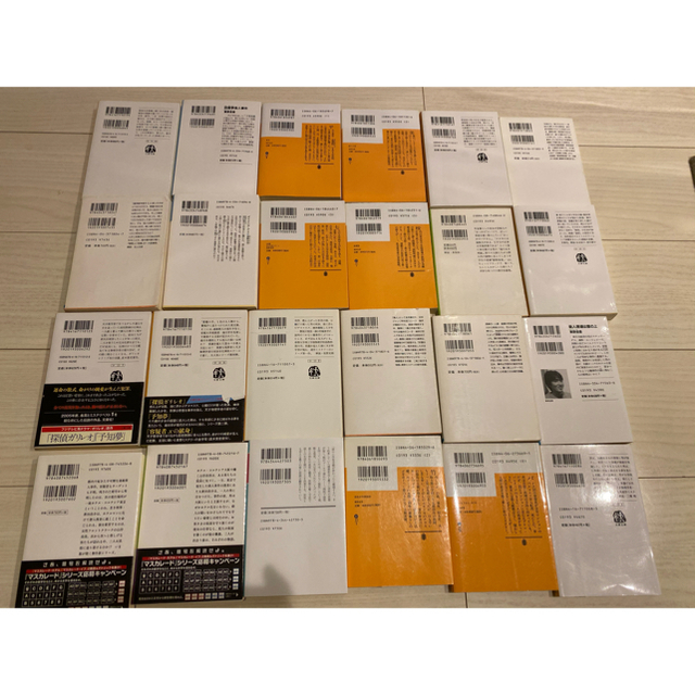 東野圭吾 小説 文庫 24冊セット まとめ売り オマケ付きの通販 by