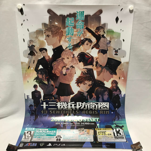 ポスター「PS4 十三機兵防衛圏」の通販 by もりもり's shop｜ラクマ