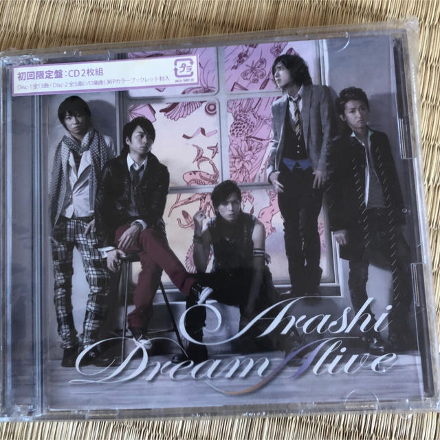 嵐 Dream