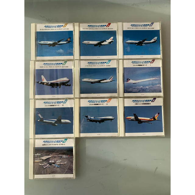 超希少ヴィンテージコレクション世界のジェット旅客機各種音源CD