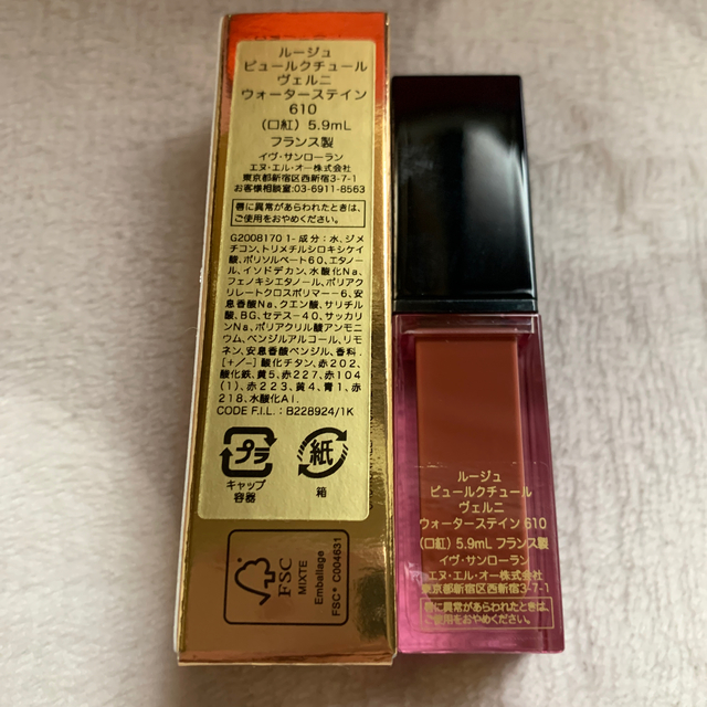 Yves Saint Laurent Beaute - イブサンローラン 610の通販 by いちご